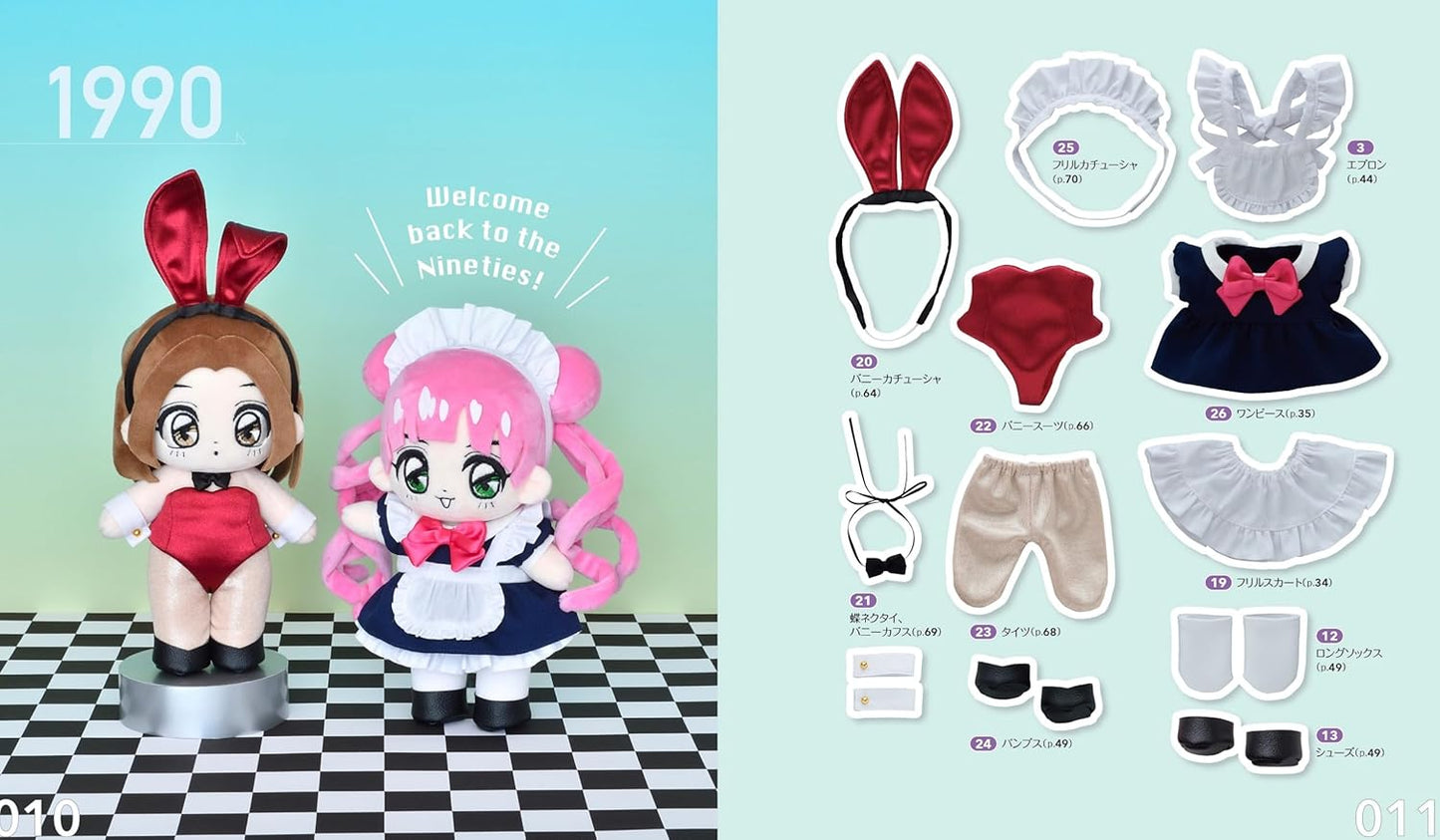 Wawa Doll and her Outfits - Japanese Craft Book