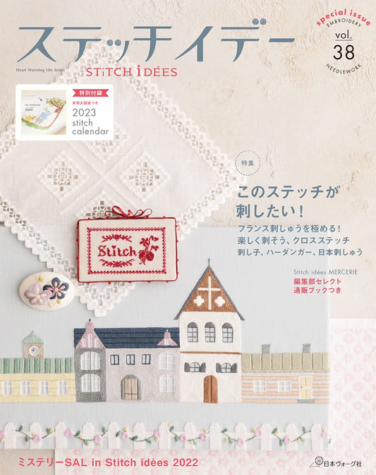 STITCH IDEAS Vol 38 - Japanese Embroidery Craft Book