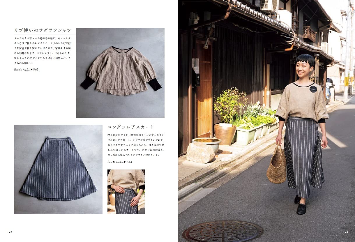 FU-KO Basics. Nice Clothes for Adults - Japanese Craft Pattern Book