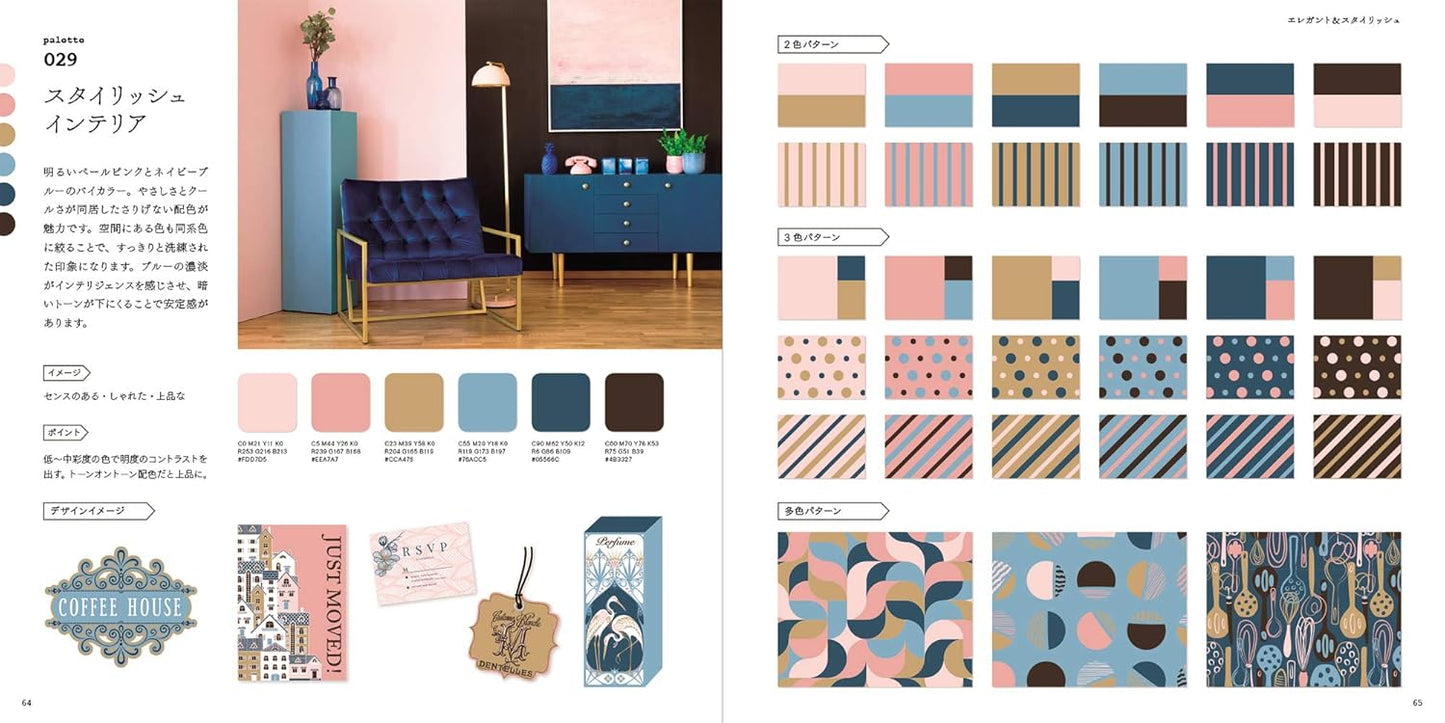 Color Combination Ideas in Different Styles - Japanese Craft Book