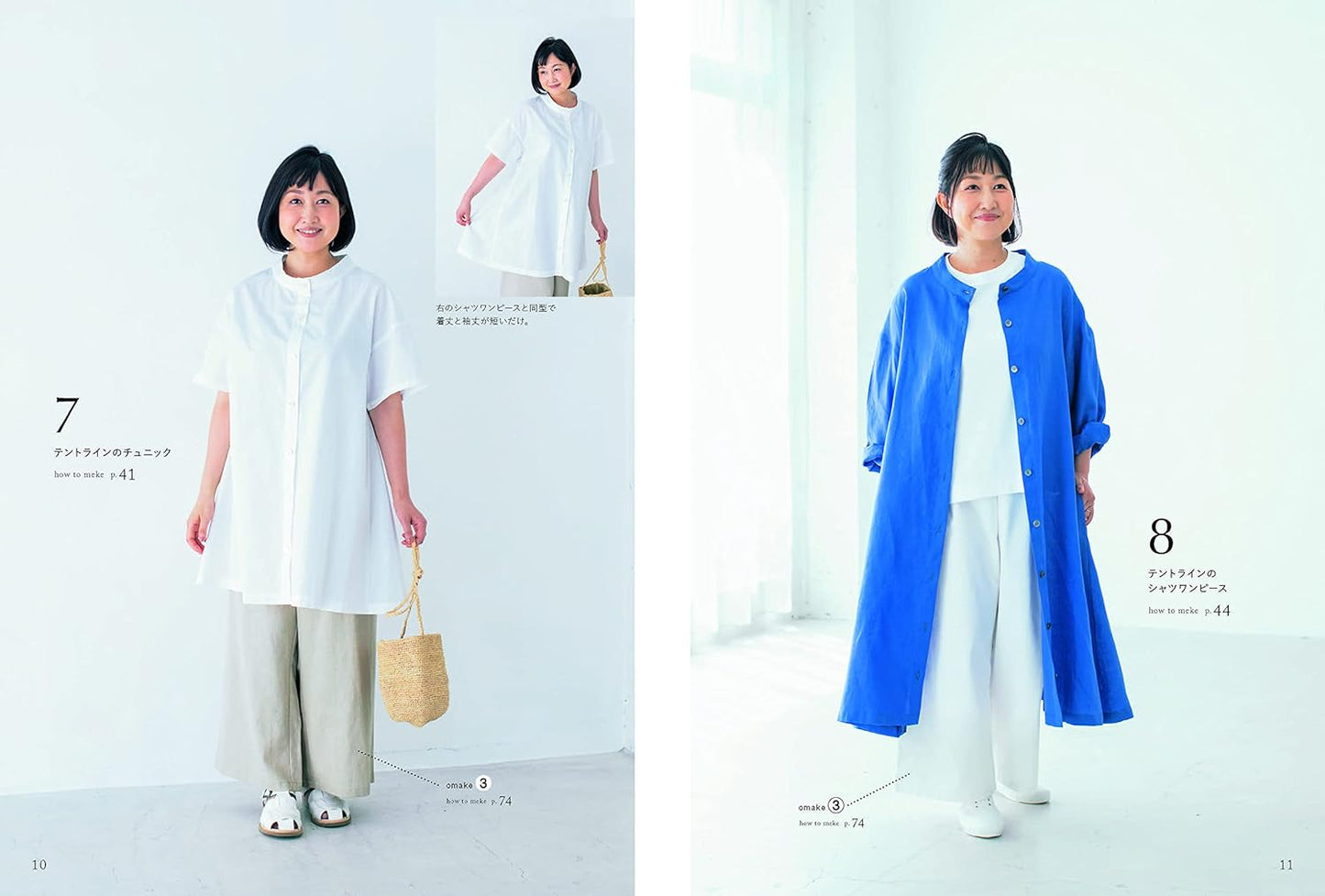 Yoshiko Tsukiori's Cute Clothe for Chubby Women - Japanese Craft Book