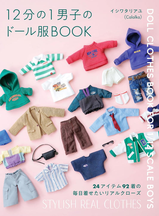 1/12 Scale Male Doll Clothing Book: Everyday Real Clothes – 24 Items, 92 Outfits - Japanese Craft Book