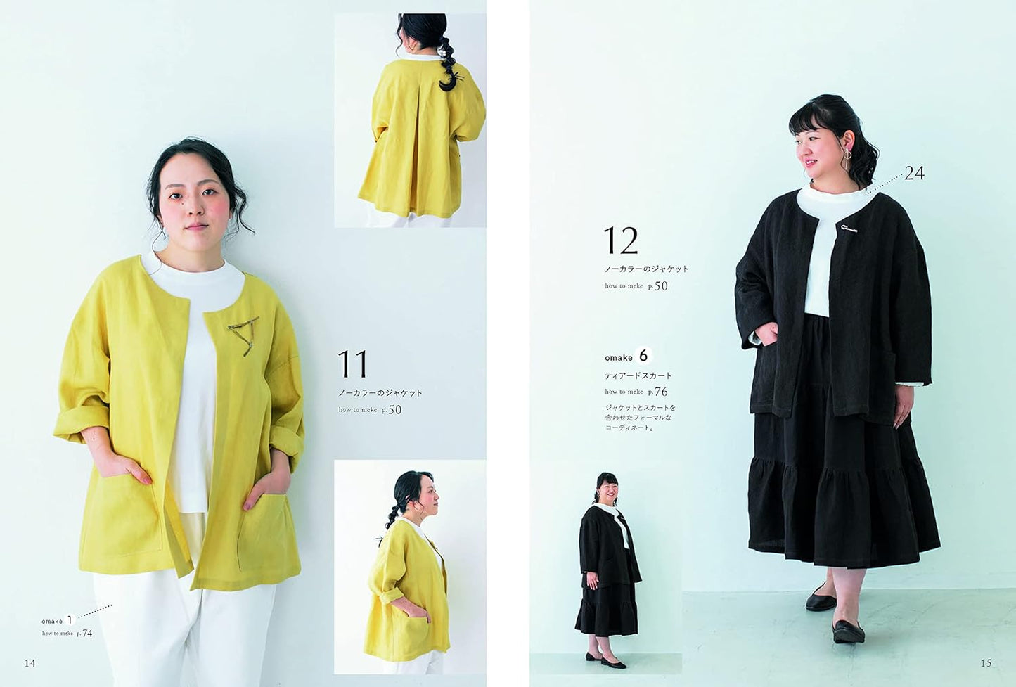 Yoshiko Tsukiori's Cute Clothe for Chubby Women - Japanese Craft Book