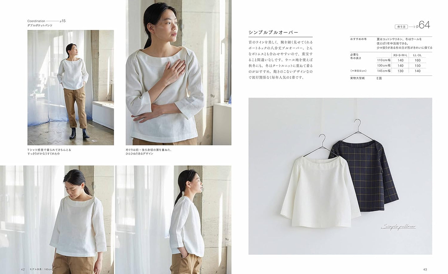 Couturier Sewing Class Dress Best Selection Book by Yukari Nakano - Japanese Craft Pattern Book