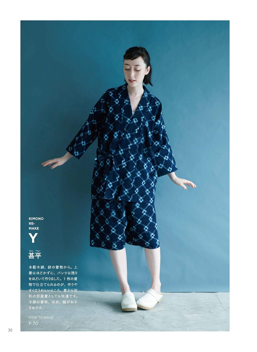 Remake Your Kimono into Everyday Clothes and Goods - Japanese Craft Book