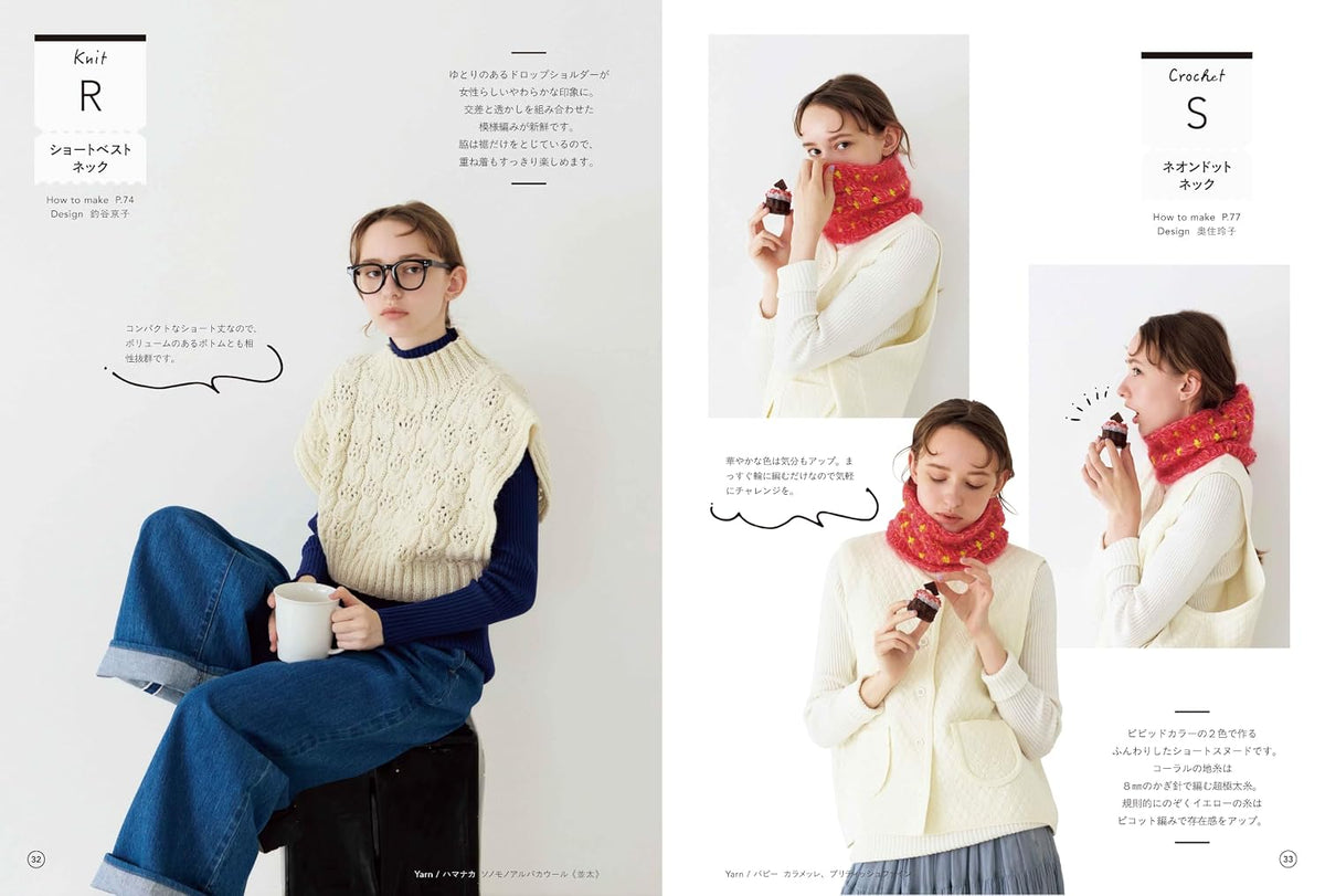 Knit and Crochet Dickie Patterns - Japanese Craft Book