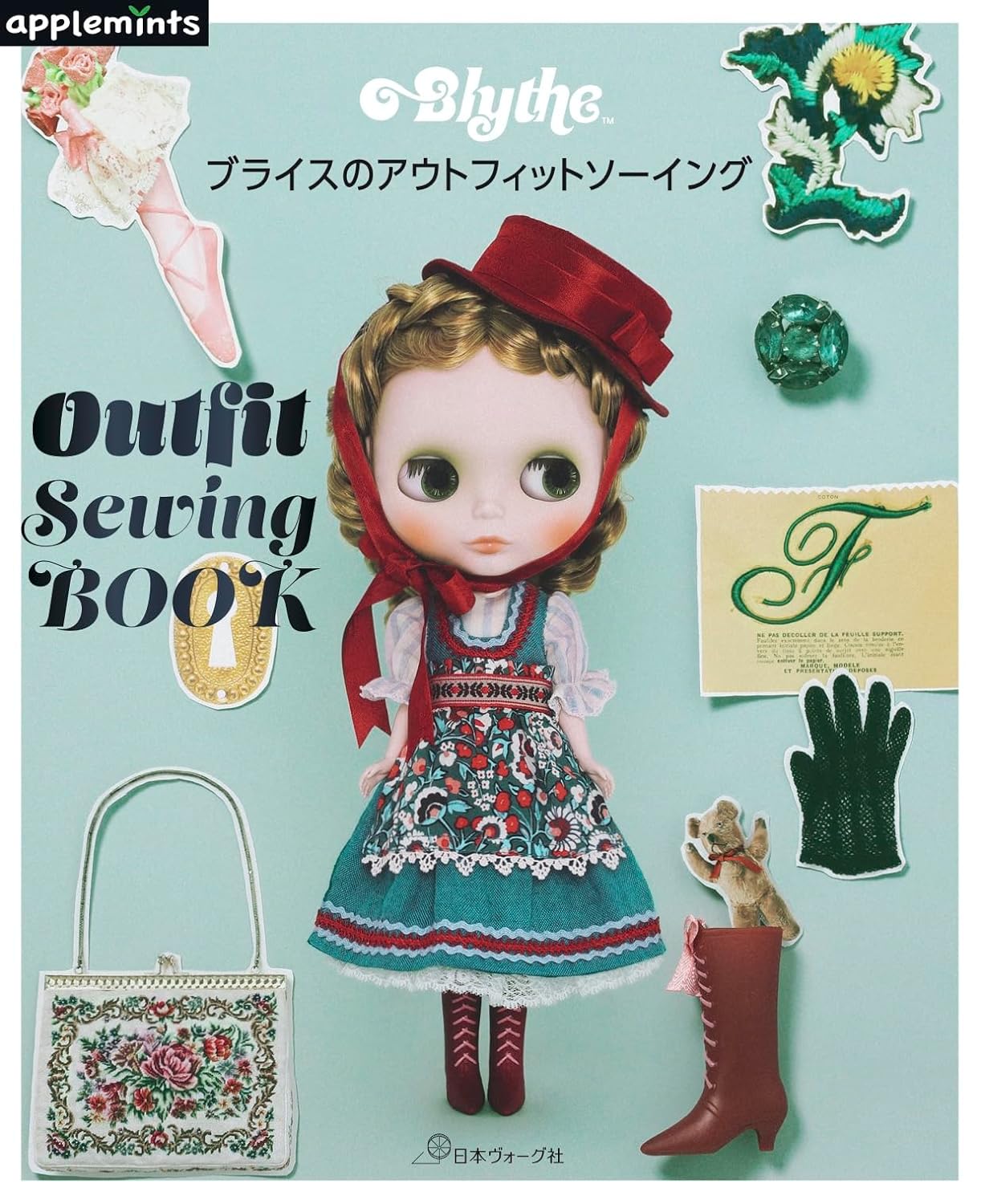 Blythe Outfit Sewing Book  - Japanese Craft  Book