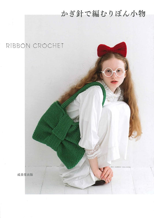 Crochet Ribbon Accessories - Japanese Craft Book