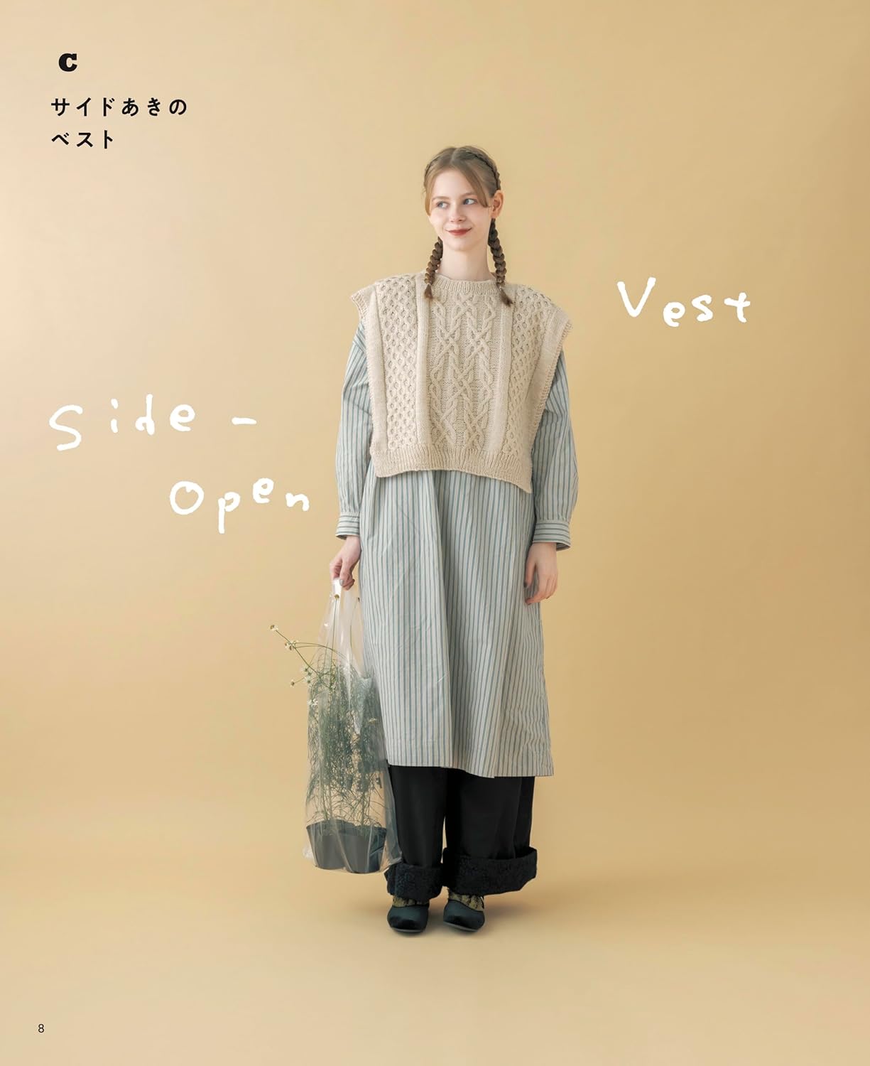 Stylish Aran Knit Vest Patterns - Japanese Craft Patterns Book