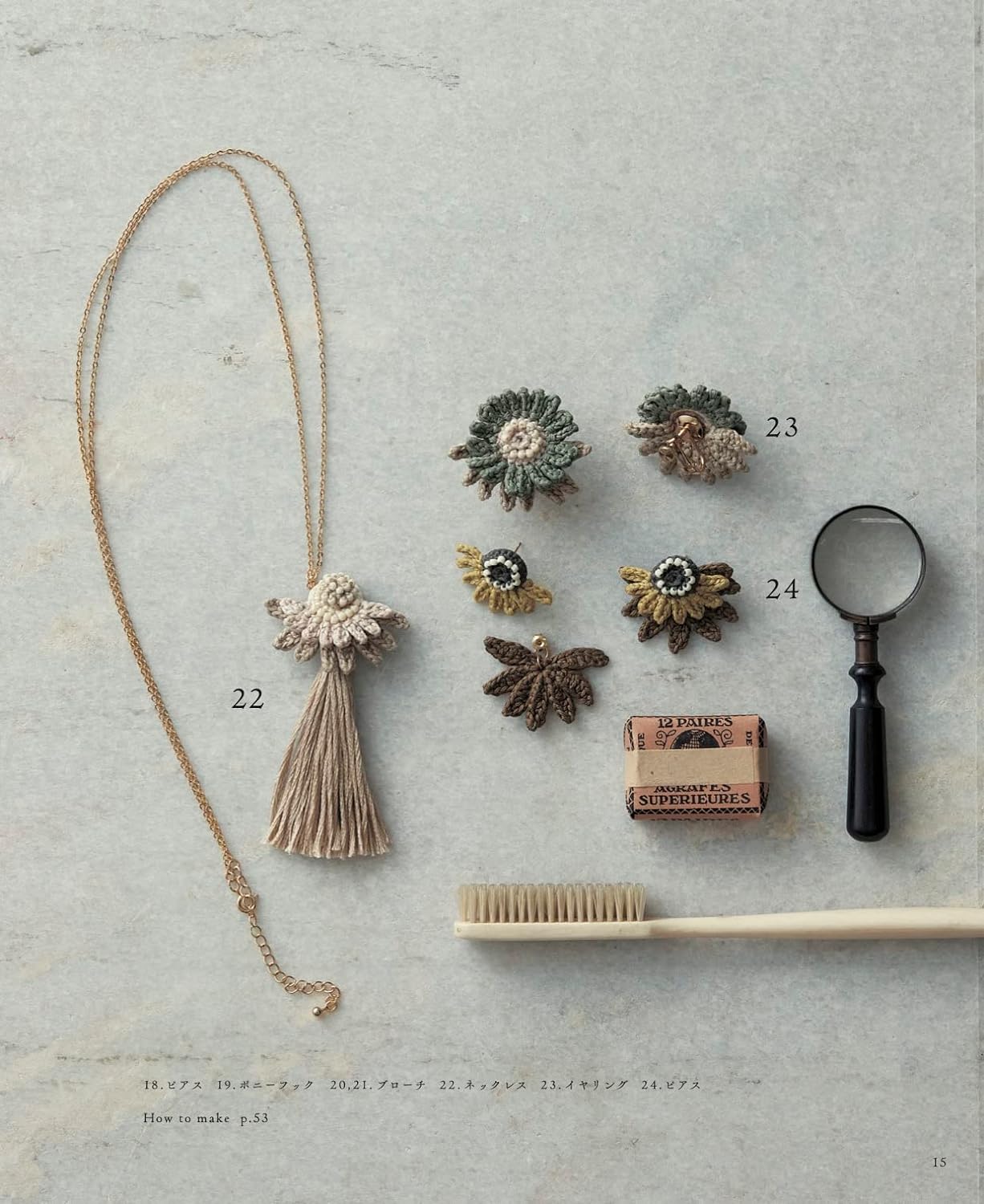 Botanical Crochet Accessories - Japanese Craft Book