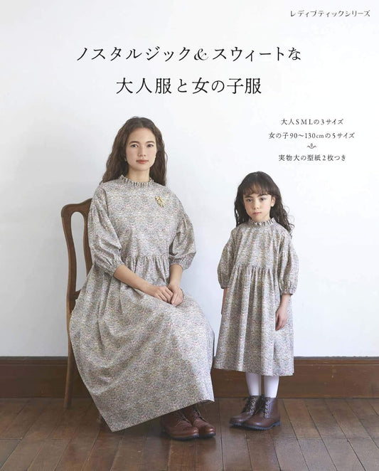 Nostalgic and Sweet Clothes for Mom and Girl -  Japanese Pattern Book