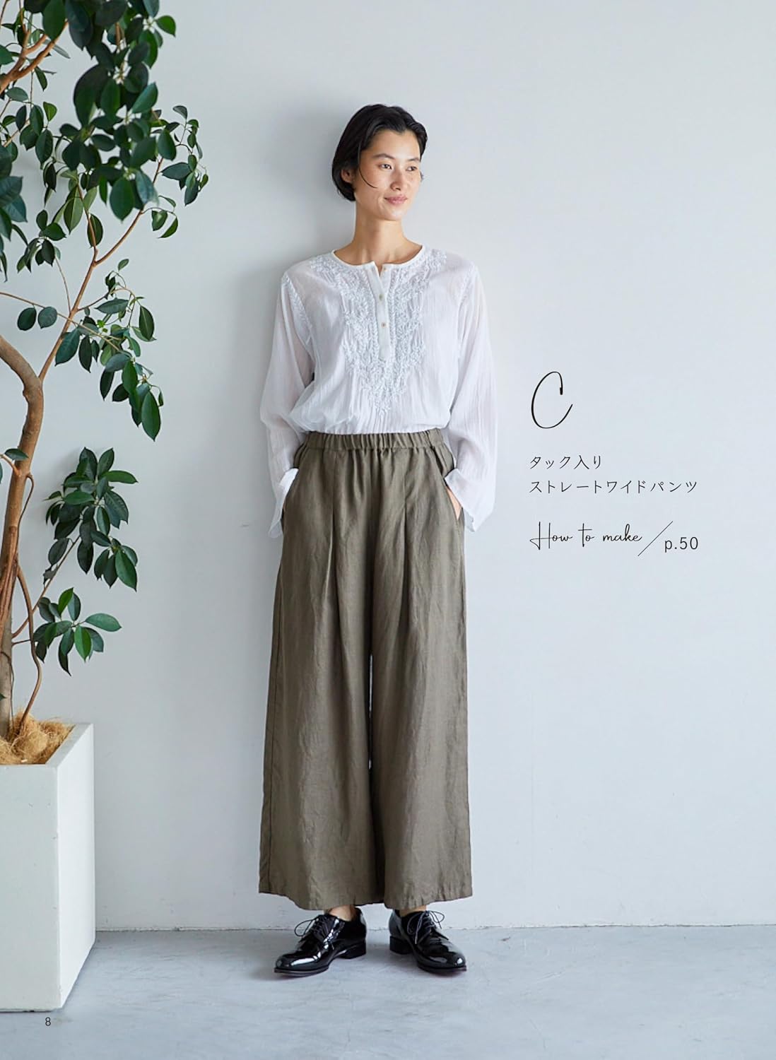 Basic Clothes for Adults - Japanese Craft Pattern Book