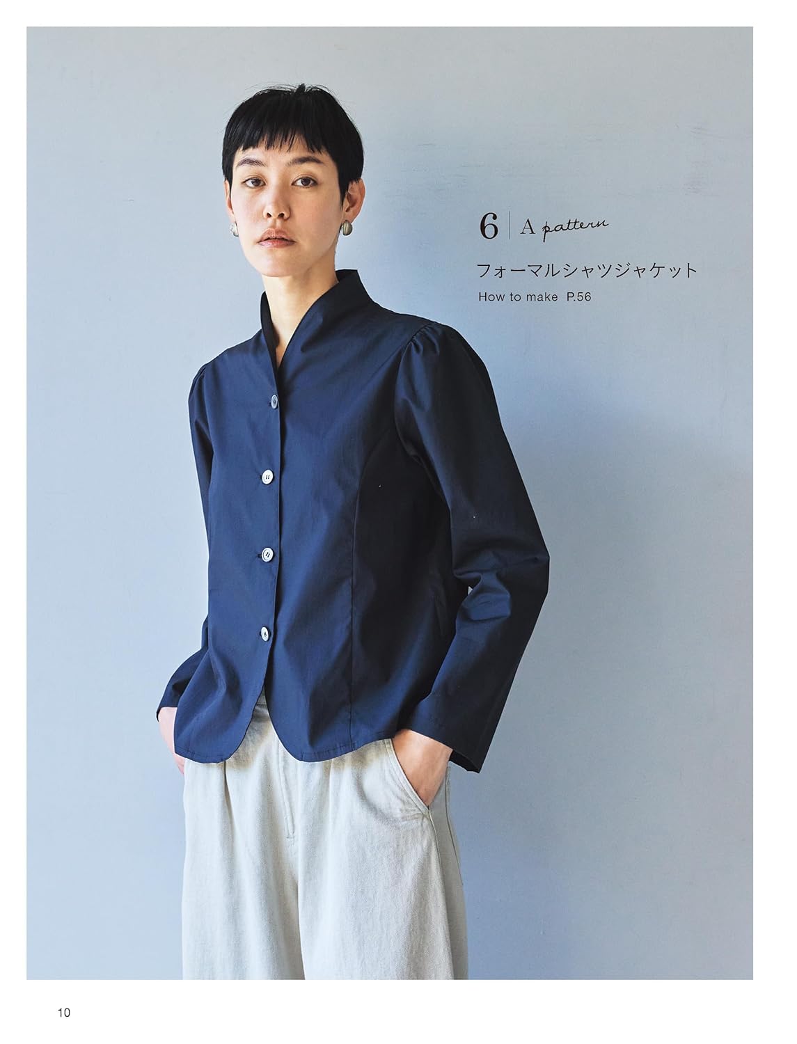 Yoshiko Tsukiori's Dress Shirts - Japanese Craft Book