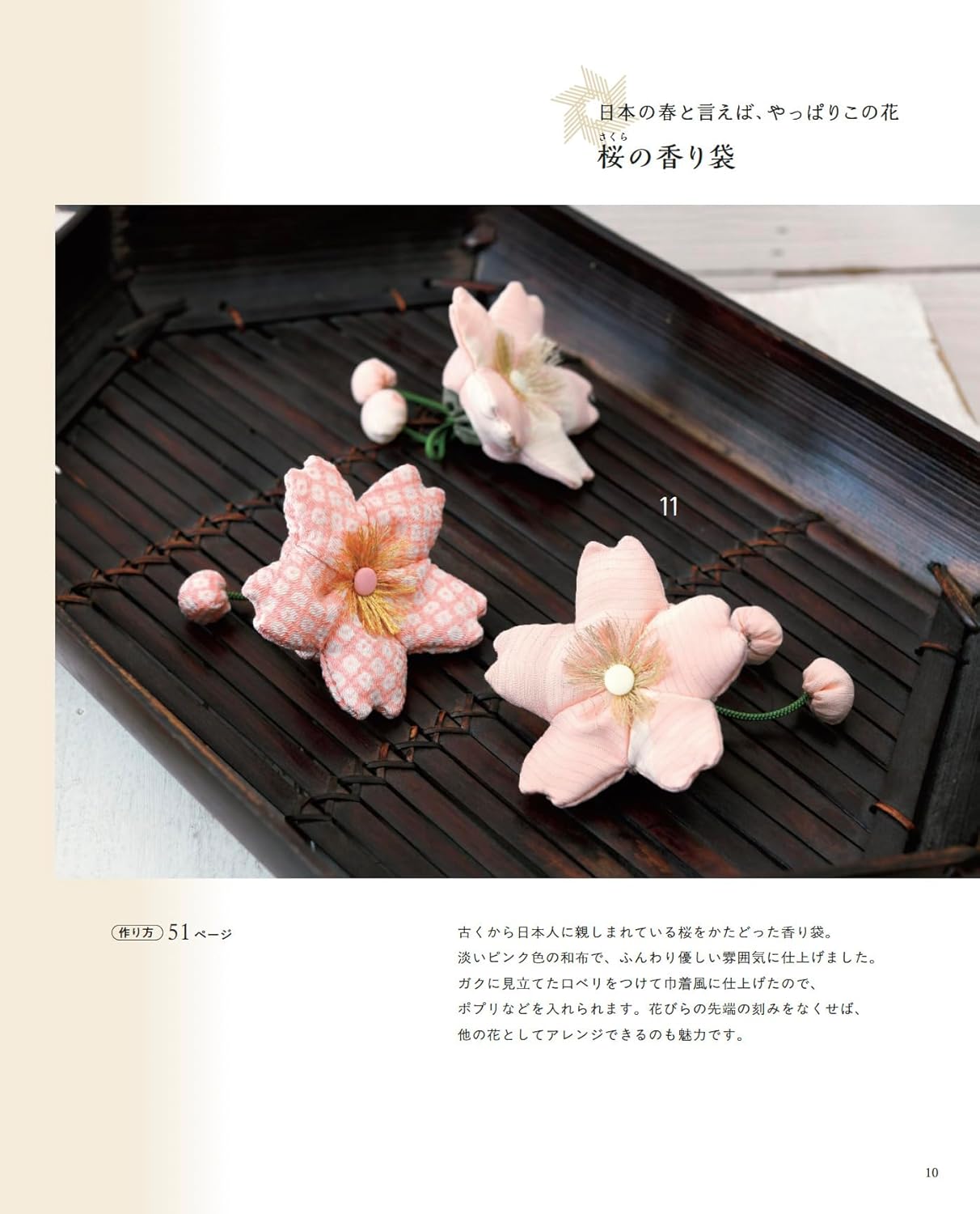 Flowers of the Four Seasons Made from Fabric - Japanese Craft Book