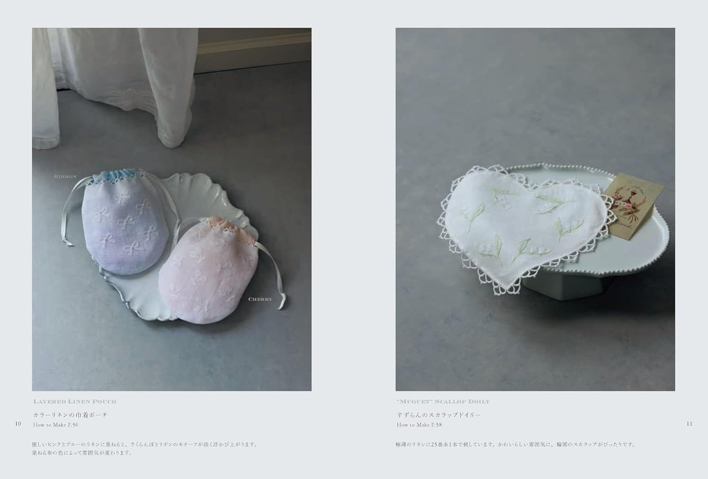 Shadow Work Embroidery - Japanese Craft Book