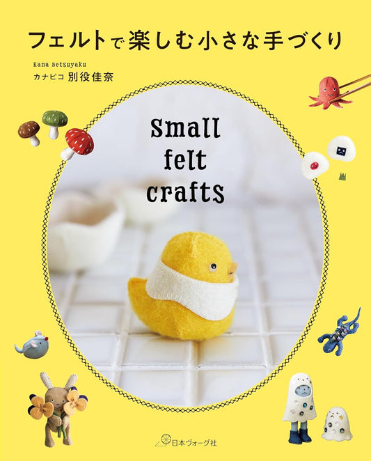Small Felt Crafts - Japanese Craft Book