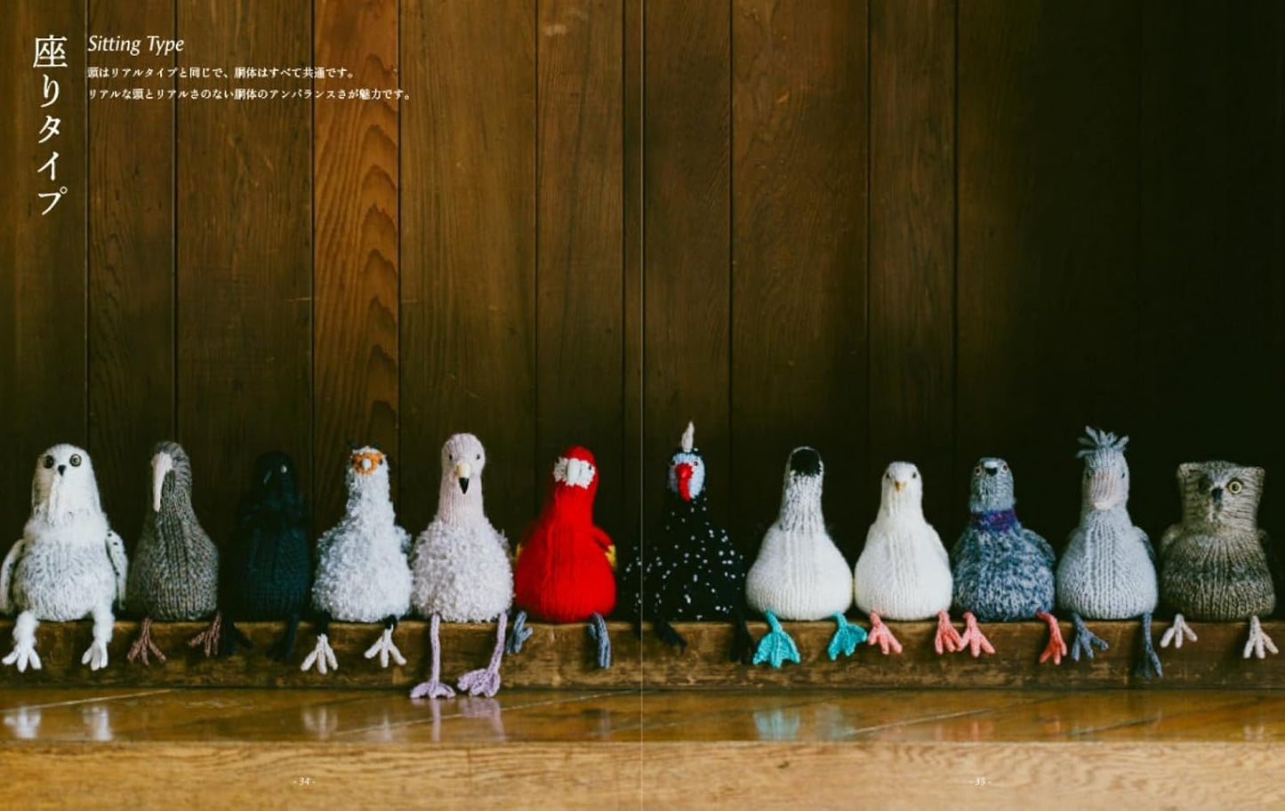 Bird Amigurumi: Adorable Realistic Birds Knit with Straight Needles - Japanese Craft Patterns Book