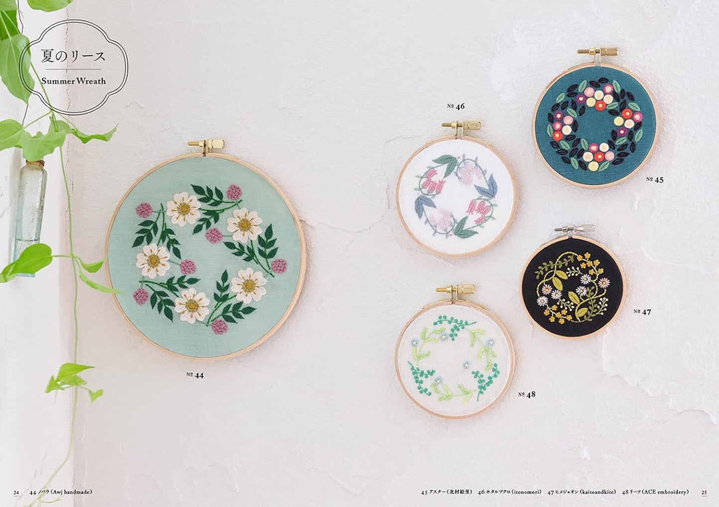 Botanical Embroidery Wreath and Bouquet - Japanese Craft Book