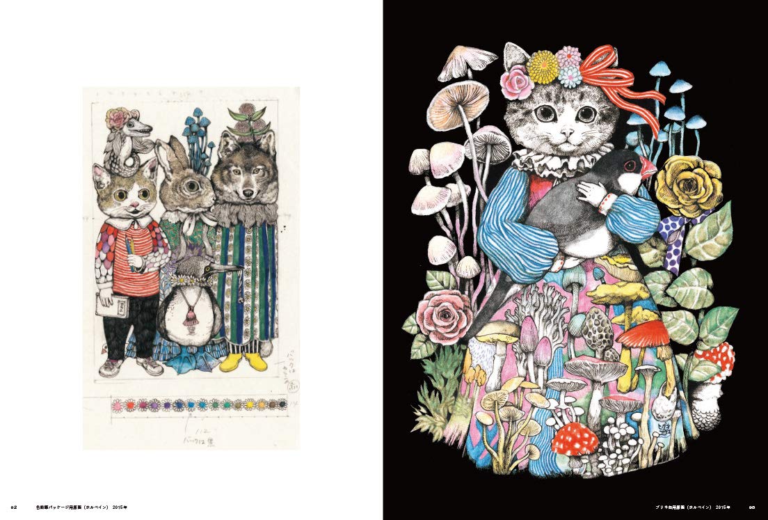 Yuko Higuchi Art Book CIRCUS - Japanese Art Book