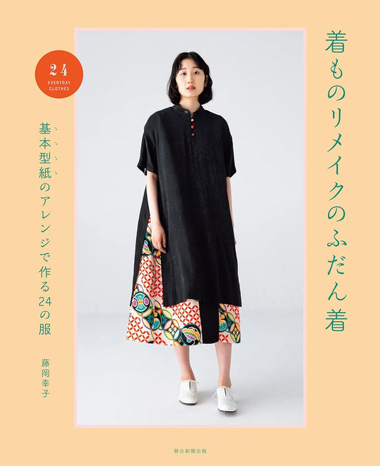 24 Everyday Clothes by Kimono Remake  - Japanese Craft Book