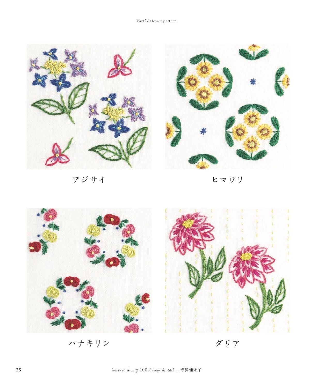 The Comprehensive Collection of Beautiful Flower Embroidery - Japanese Craft Book