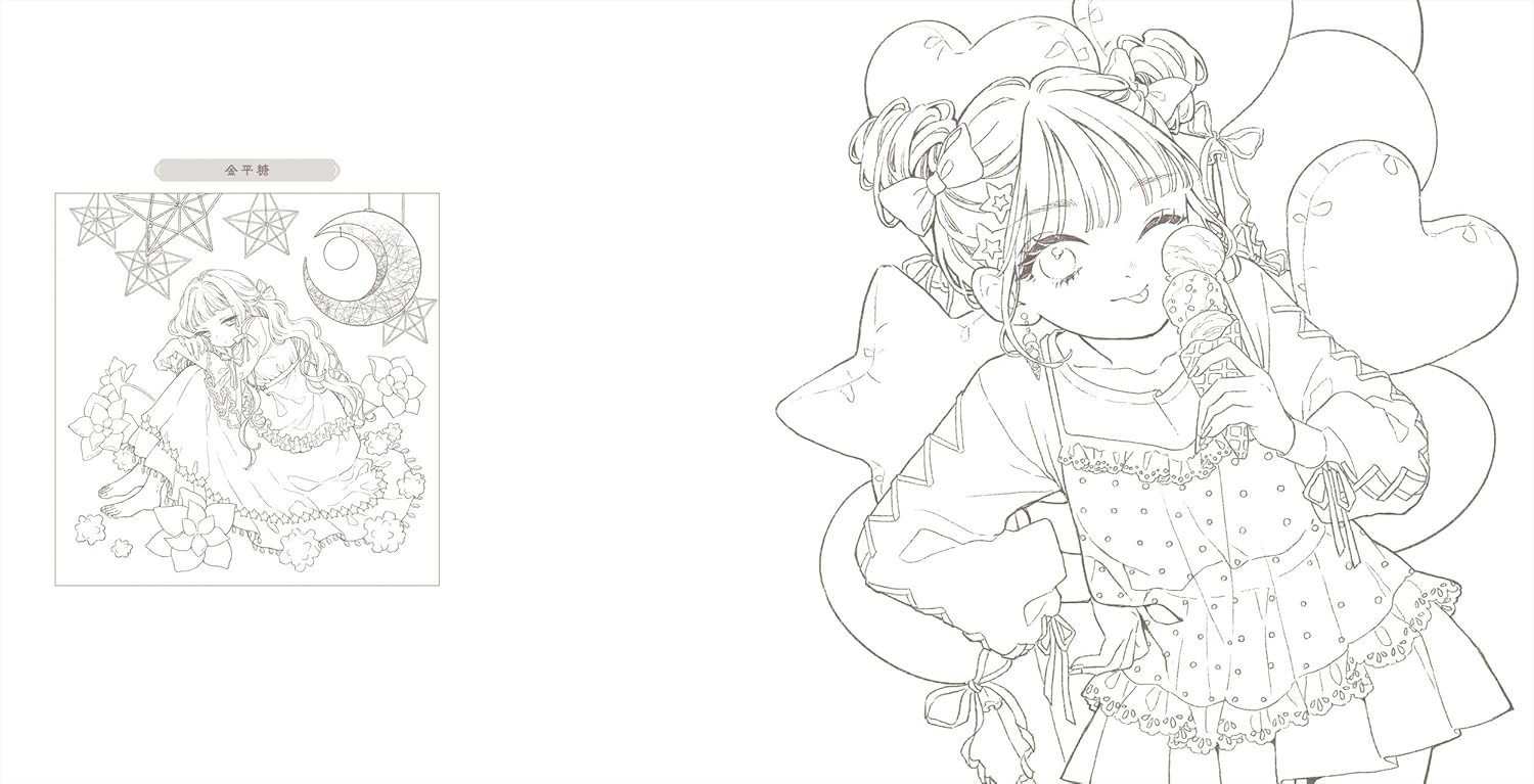 A Cafeteria of Dreams and Imagination: A Coloring Book of Delicate