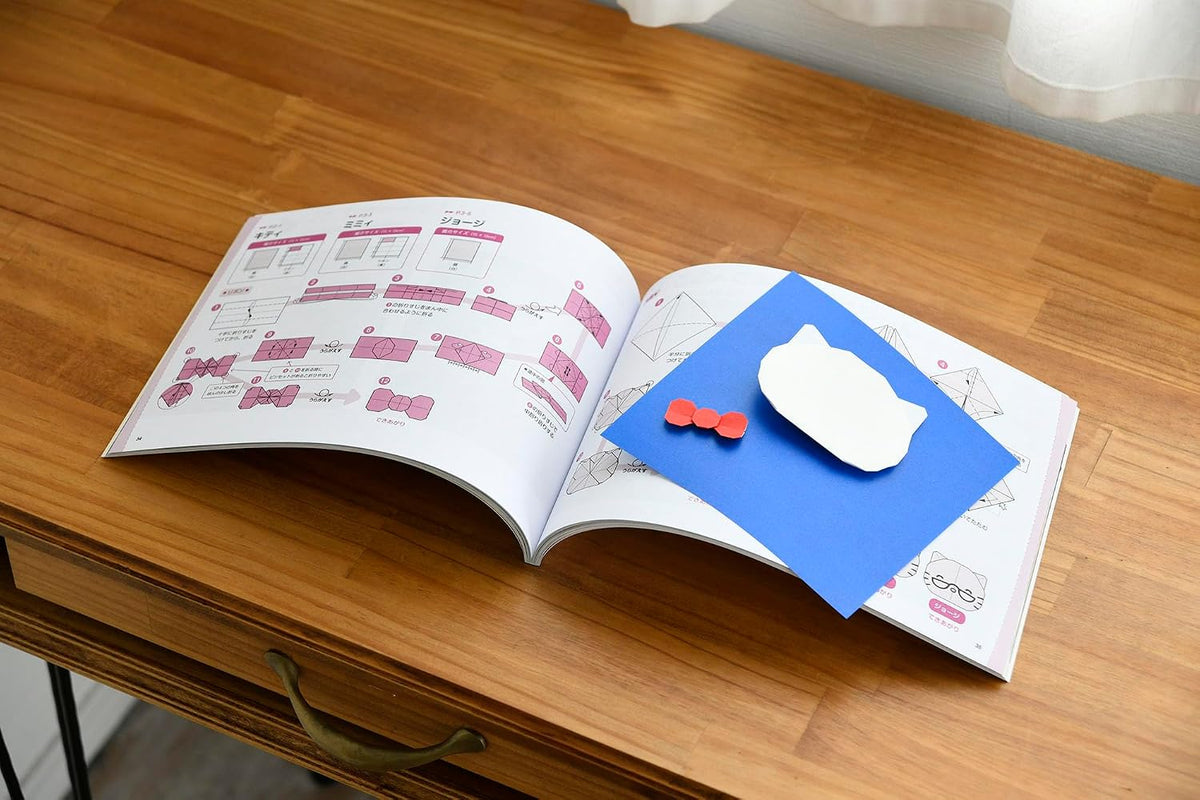 Sanrio Characters Origami 75 - Japanese Craft Book