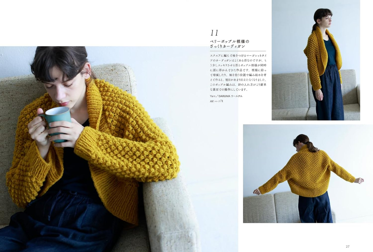 Michiyo's Knit Wear for 4 Sizes - Japanese Craft Book