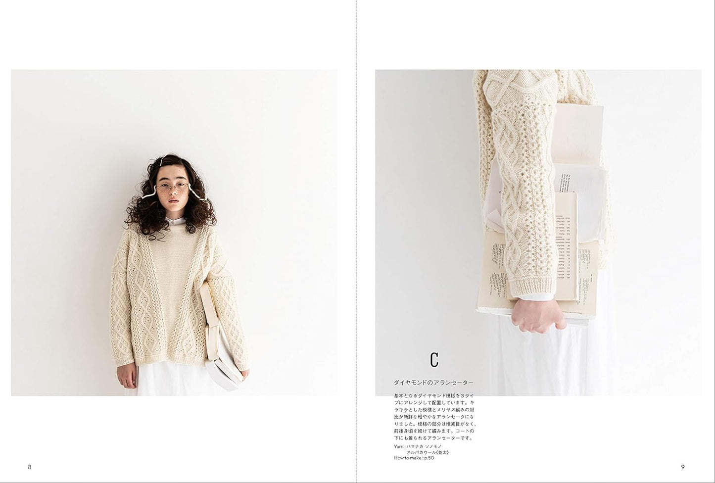 White Yarn Knit Sweaters and Goods by Saichika - Japanese Craft Book