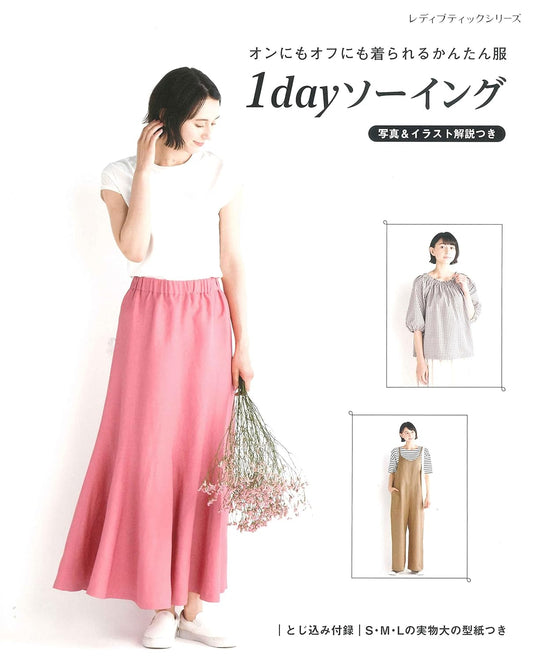 One Day Sewing Easy Clothes - Japanese Pattern Book