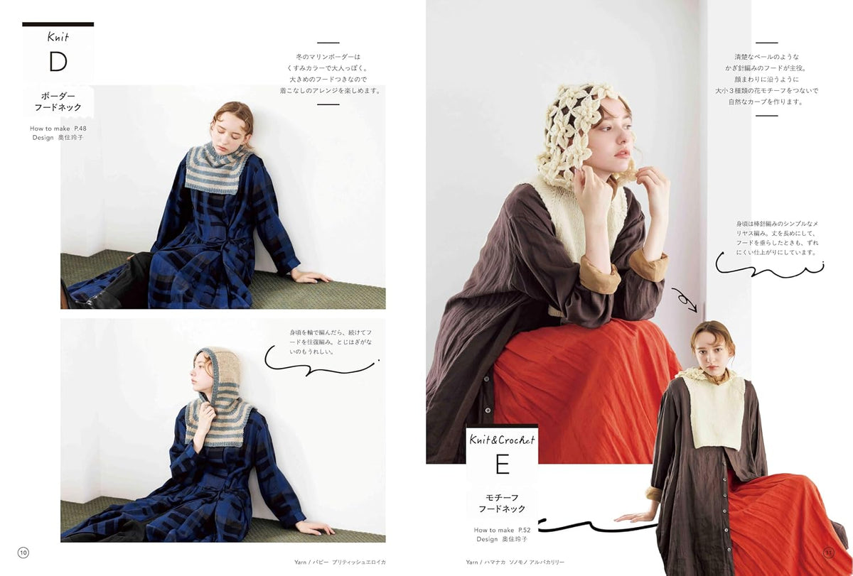 Knit and Crochet Dickie Patterns - Japanese Craft Book