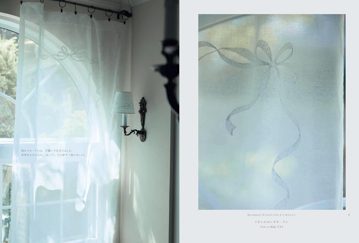 Shadow Work Embroidery - Japanese Craft Book
