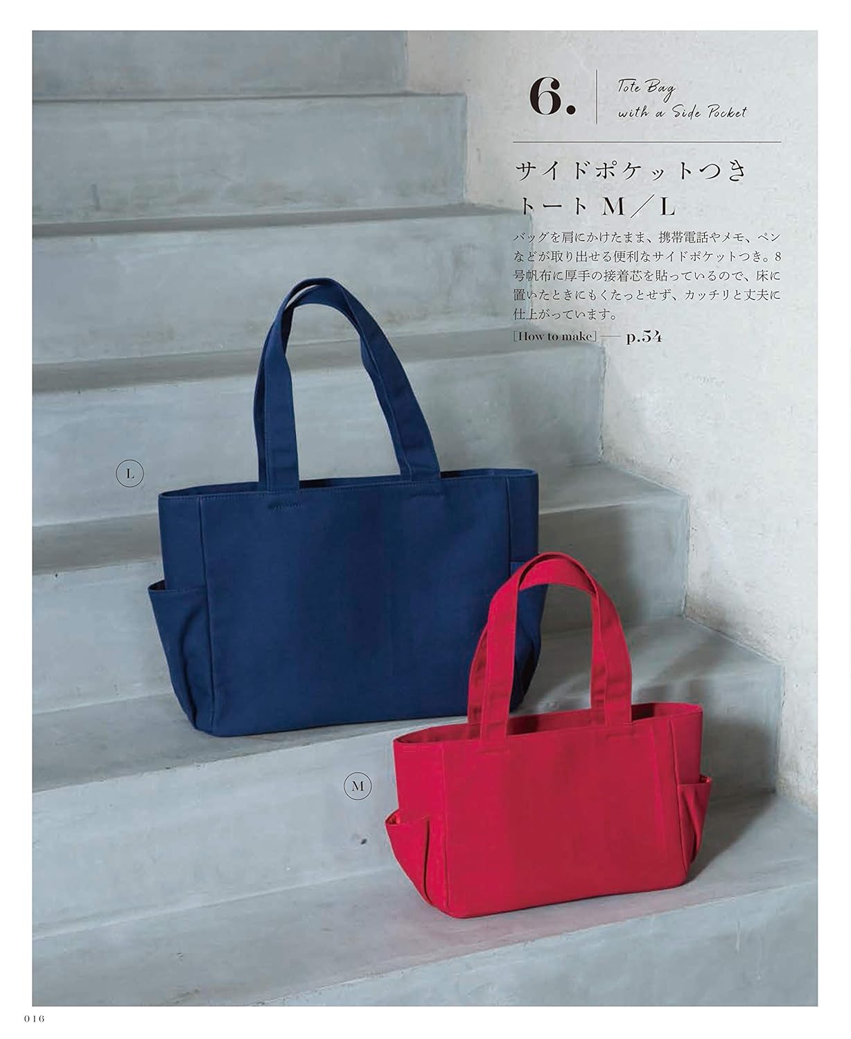 Handy Everyday Bags 20 - Japanese Craft Book