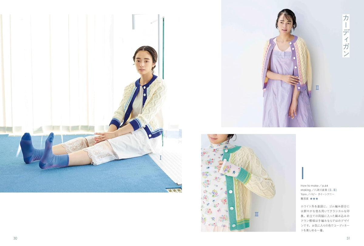 Beautiful Aran Knits with Colors & Textures - Japanese Craft Book