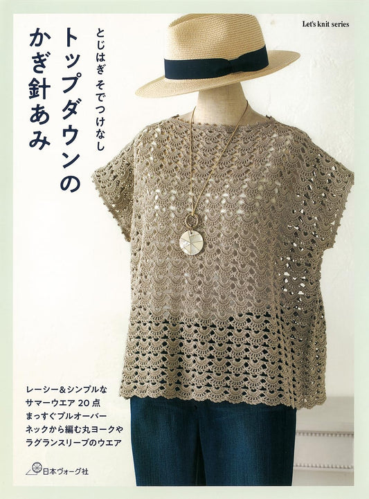 Top Down Crochet Wardrobe - Japanese Craft Book