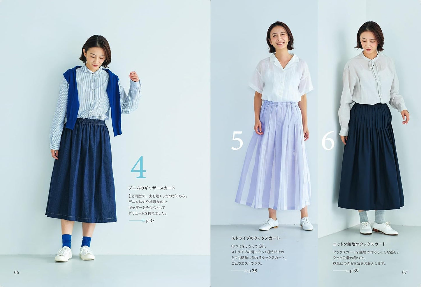 Let's Make Your Skirts 31 Styles - Japanese Craft Patterns Book