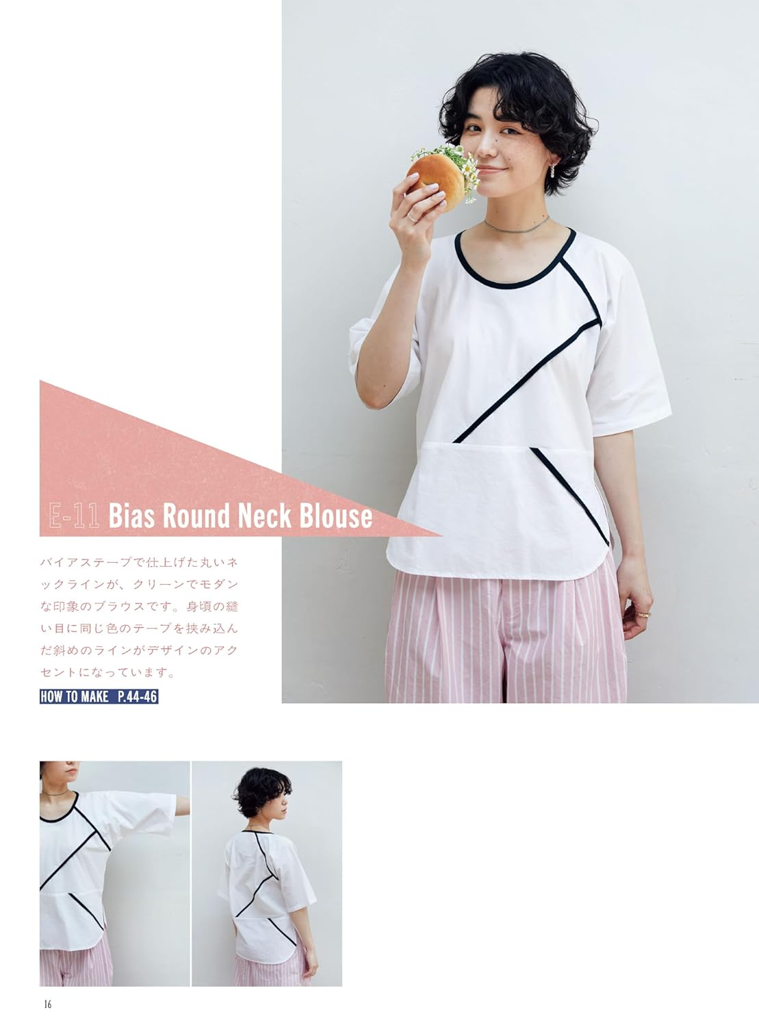 Zero-Waste Sewing for Adults: Garments with No Fabric Waste - Japanese Craft Book