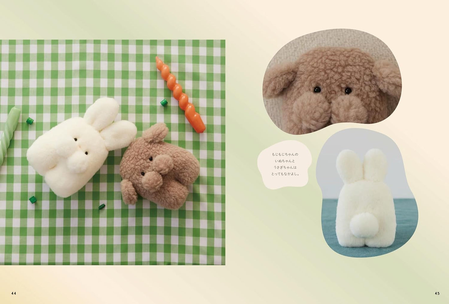Fluffy & Fuzzy Hand-Sewn Animal Plushie Book - Japanese Craft Book