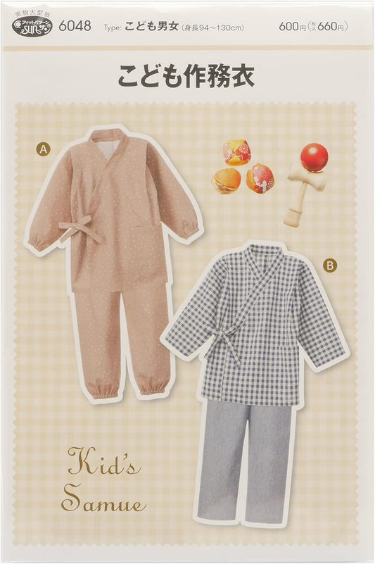 SAMUE Kimono Full-Size Pattern Sheet for Kids