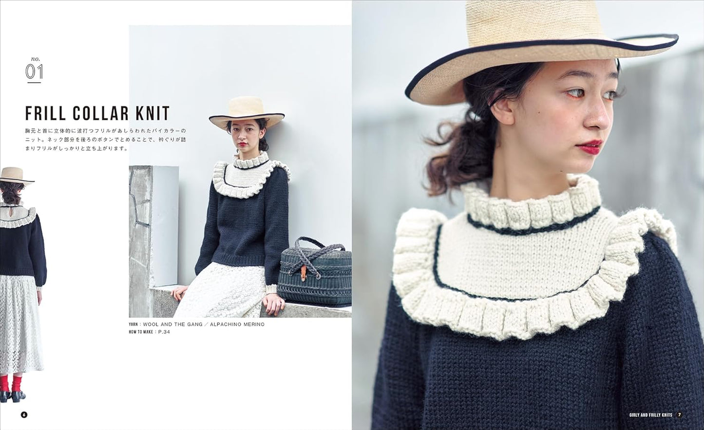 Girly and Frilly Knits  - Japanese Craft Pattern Book