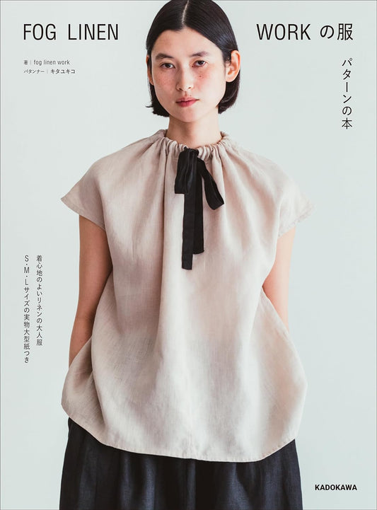 Clothings from Fog Linen Work - Japanese Dress Pattern Book