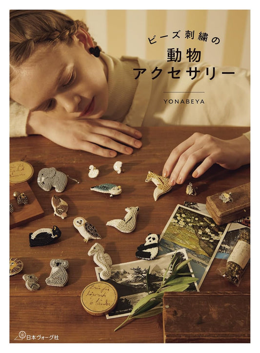 Beaded Animal Accessories - Japanese Craft Book