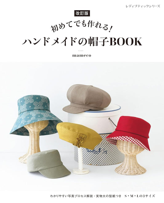 Let's Make HATS for Beginners - Japanese Craft Book