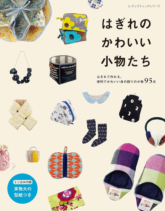 95 Everyday Items can be made with Scrap Fabrics - Japanese Craft Book