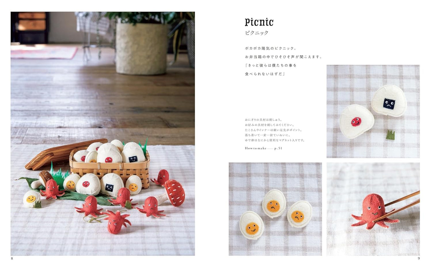 Small Felt Crafts - Japanese Craft Book
