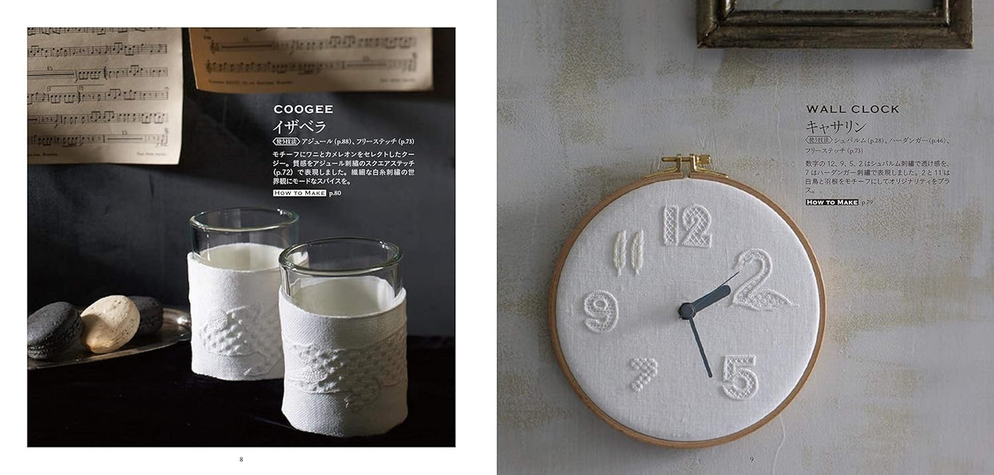 The Traditional European Needle Work White Work Embroidery - Japanese Craft Book