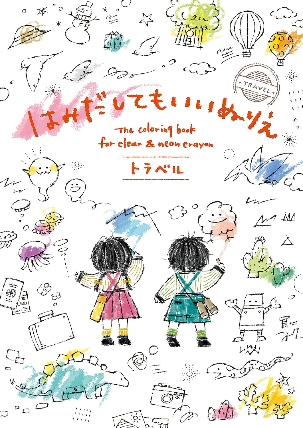 The Coloring Book for Clear and Neon Crayon : Color Outside the Lines : TRAVEL – Japanese Coloring Book