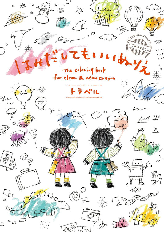 The Coloring Book for Clear and Neon Crayon : Color Outside the Lines : TRAVEL – Japanese Coloring Book