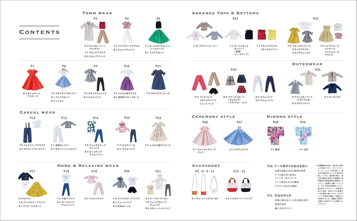 Clothes for 22cm Dolls that Commercial Use is allowed - Japanese Craft Book