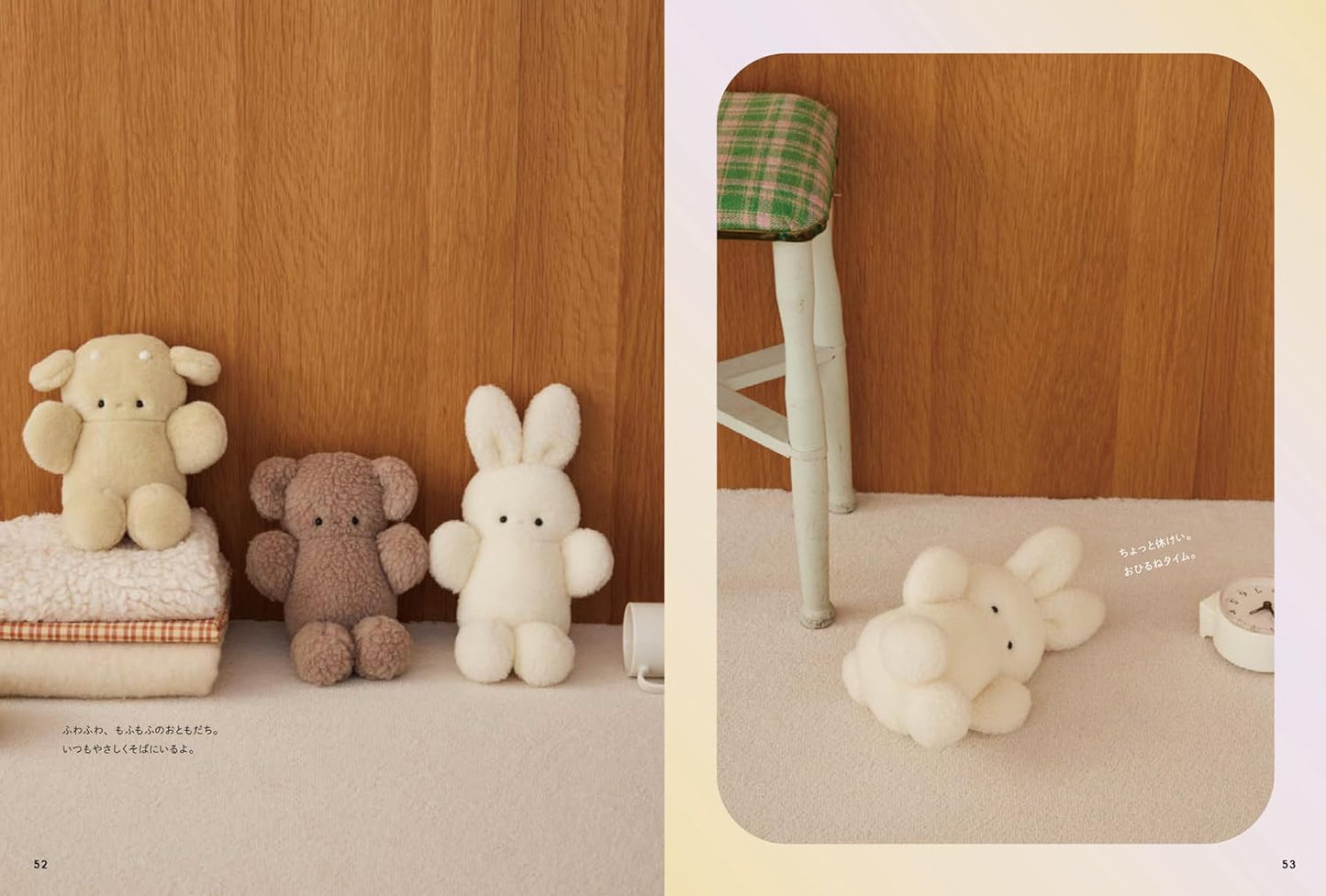 Fluffy & Fuzzy Hand-Sewn Animal Plushie Book - Japanese Craft Book